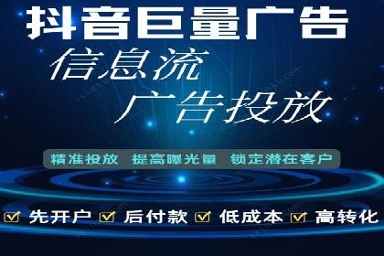 新闻资讯类平台的信息流广告投放策略案例