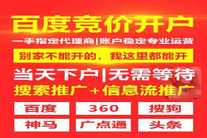 信息流广告制作：实战案例分析及优化技巧